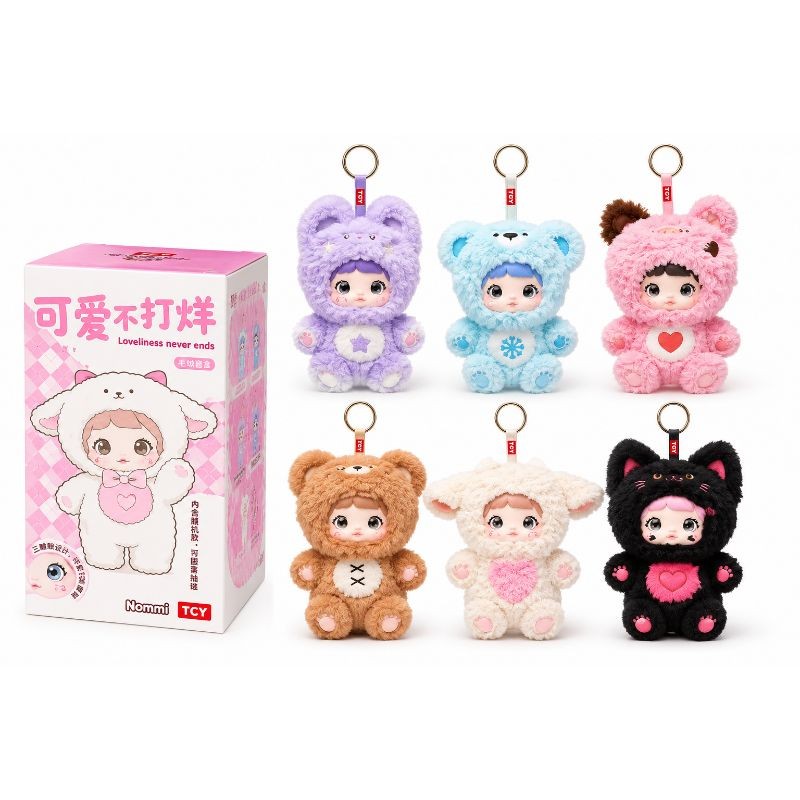 Nommi Loveliness Never Ends Plush Keyring Blind Box | Collectible